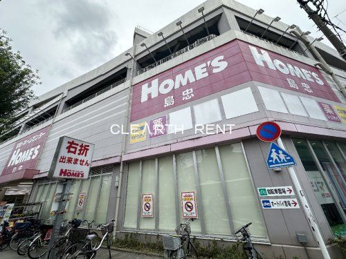 島忠ホームズ中野本店家具フロアの画像