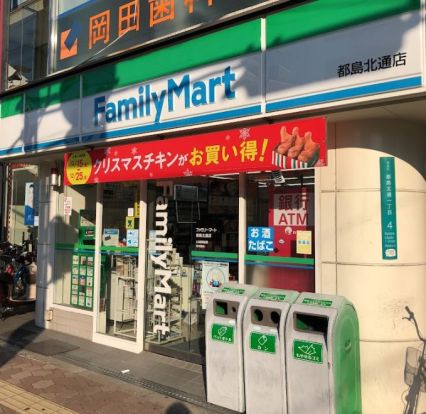 ファミリーマート 都島北通店の画像