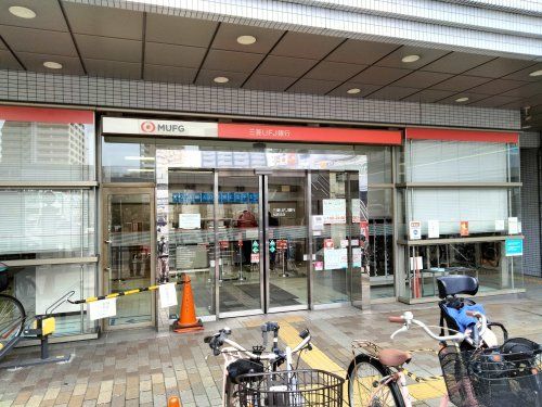 三菱UFJ銀行 松原支店の画像