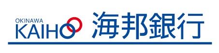 沖縄海邦銀行　安慶名支店の画像