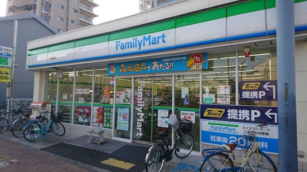 ファミリーマート 今里駅前店の画像