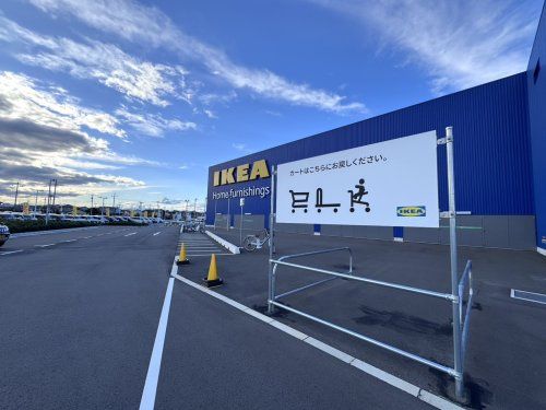 IKEA 前橋の画像