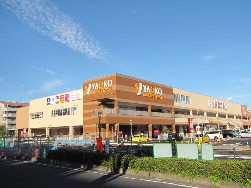 ヤオコー東鷲宮店の画像