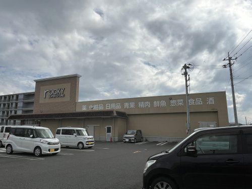 ロッキー八代古閑中店の画像