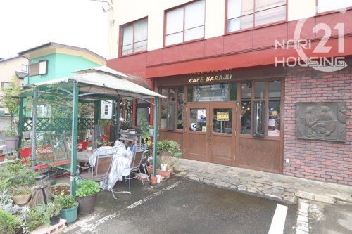 Cafe Barajuの画像