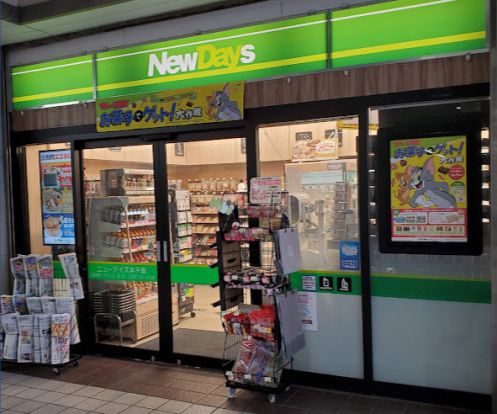 NEWDAYS MINI(ニューデイズミニ) 本千葉1号店の画像