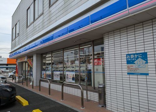 ローソン　岐阜西荘支店の画像