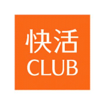 快活CLUB新宿駅東口店の画像