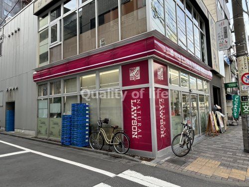 ナチュラルローソン NL代々木八幡店の画像