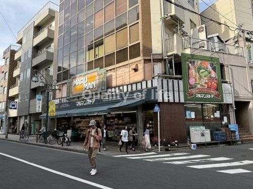 マルマンストア 代々木八幡店の画像