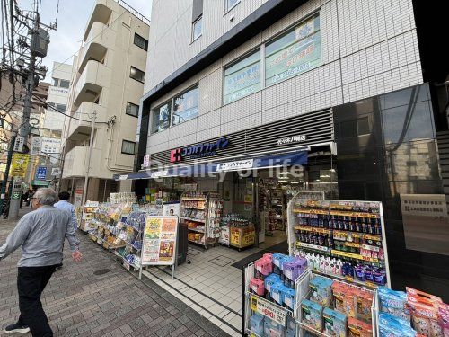 ココカラファイン 代々木八幡店の画像