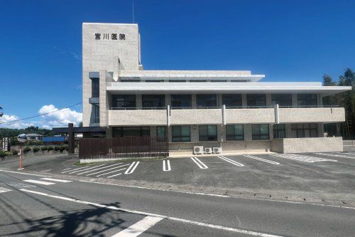 宮川内科医院の画像