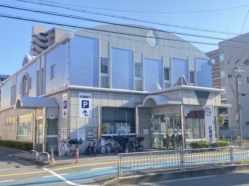 株式会社紀陽銀行 北花田支店の画像