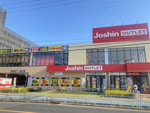 Joshin(ジョーシン) アウトレット北花田店の画像