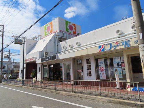 デイリーカナート中百舌鳥店の画像