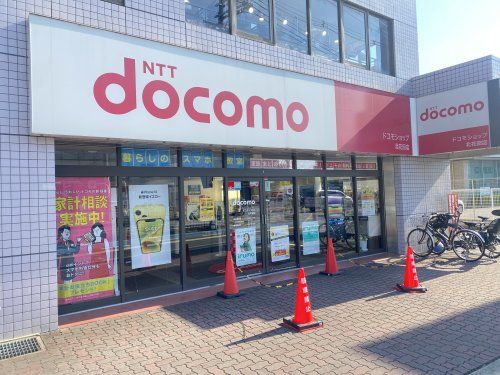 ドコモショップ 北花田店の画像