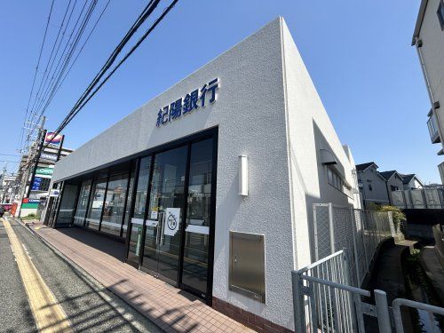 紀陽銀行 中もず支店の画像