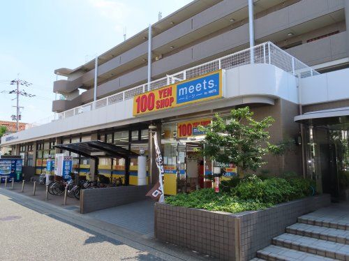 １００円ショップミーツ河内天美店の画像