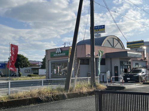 モスバーガー八代あまがえ通り店の画像