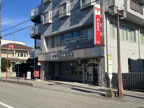 蓮田駅東口郵便局の画像