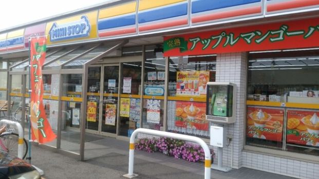 ミニストップ 大和町店の画像