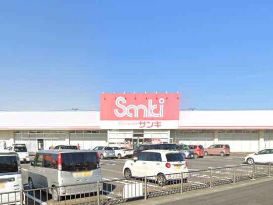 ファッション市場 sanki(サンキ) 籠原店の画像