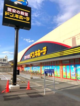 ドン・キホーテUNY藤岡店	の画像