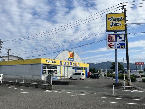 ドラッグストアマツモトキヨシ 八代店の画像