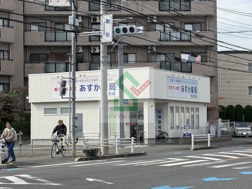 あすか薬局南住吉店の画像