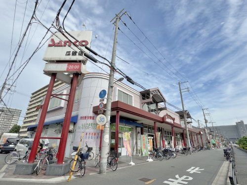 スーパーSANKO(サンコー) 瓜破店の画像