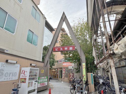 Bis(ビス) 平野店の画像