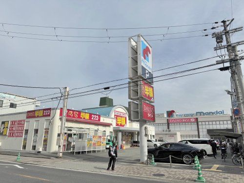 株式会社万代 喜連西店の画像