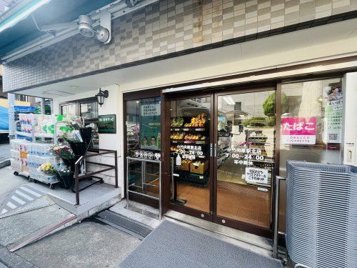 まいばすけっと 板橋向原3丁目店の画像