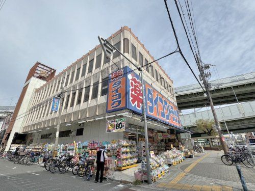 ダイコクドラッグ 地下鉄平野駅前店の画像