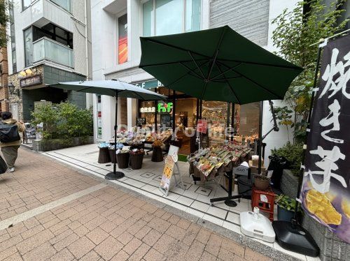 自然食品F&F(エフアンドエフ) 麻布十番店の画像