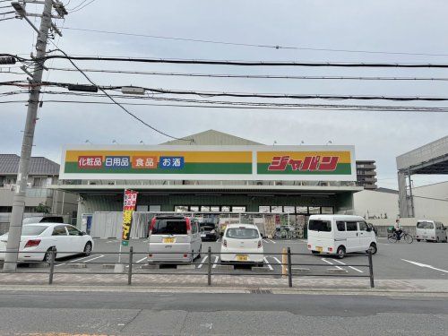 ジャパン 平野加美店の画像