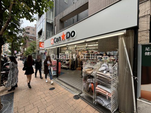 キャンドゥ 麻布十番店の画像