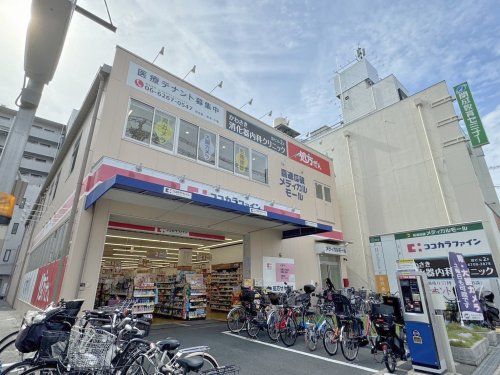 ココカラファイン 喜連瓜破駅前店の画像