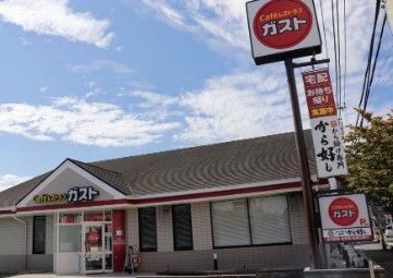 ガスト 北小金店(から好し取扱店)の画像