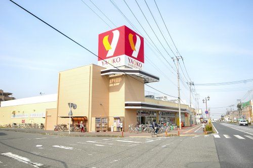 ヤオコー富士見羽沢店の画像