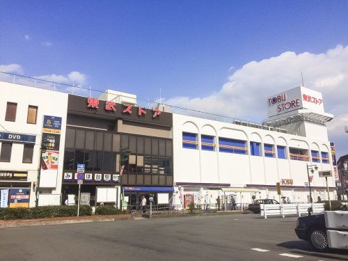 東武ストアみずほ台店の画像