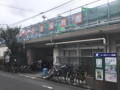 松島おひさま保育園の画像