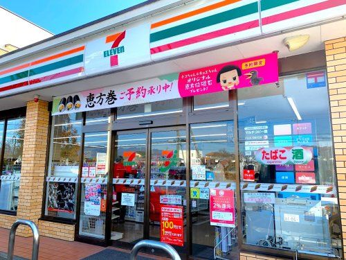 セブンイレブン高崎若田町店	の画像