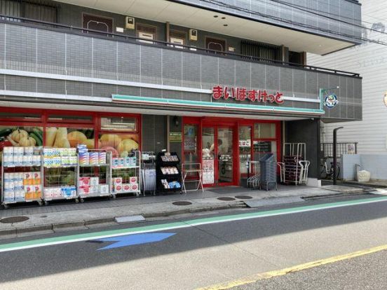 まいばすけっと 松島3丁目店の画像