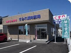 すみれ調剤薬局太田南店の画像