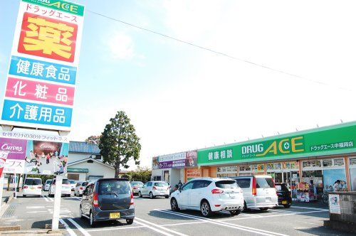 ドラッグエース中福岡店の画像