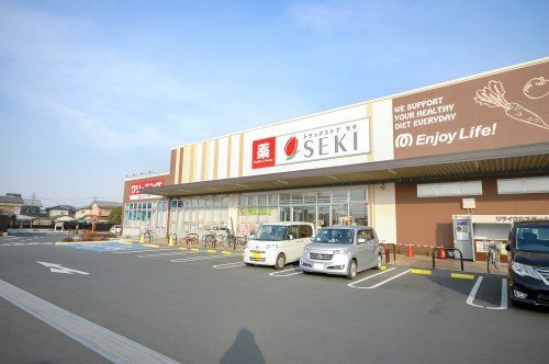 ドラッグストアセキ鶴ケ舞店の画像