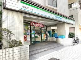 ファミリーマート 根岸二丁目店の画像