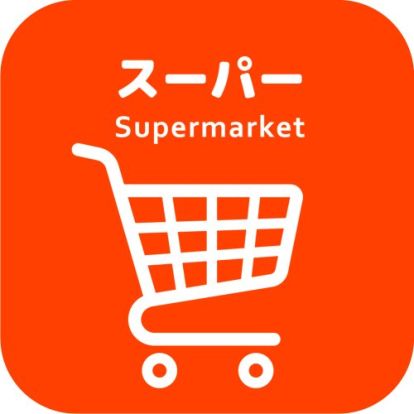 ジャパンミート卸売市場ふじみ野店の画像