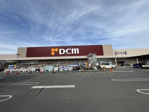 DCM八街店の画像